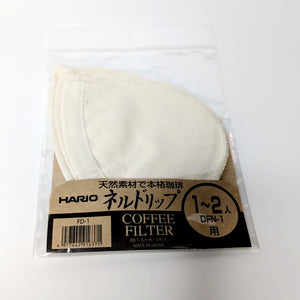 HARIO ネルフィルター 交換用（3枚入り）