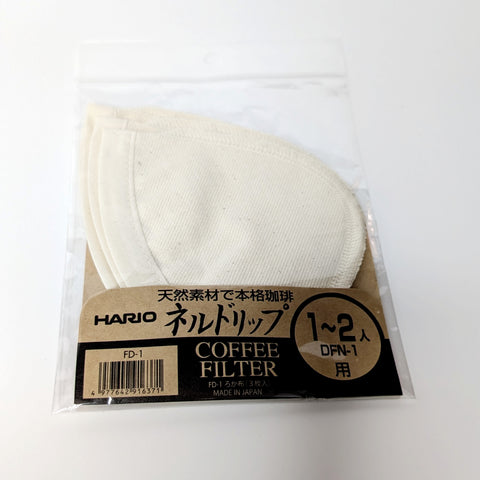 HARIO ネルフィルター 交換用（3枚入り）