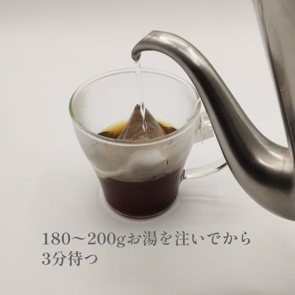 コーヒーティーバッグ（個包装なし）／1個15ｇ×5個入り　