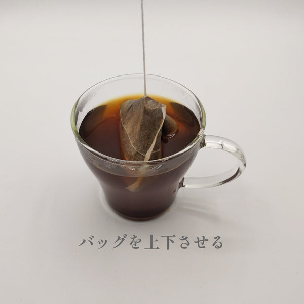 コーヒーティーバッグ（個包装なし）／1個15ｇ×5個入り　