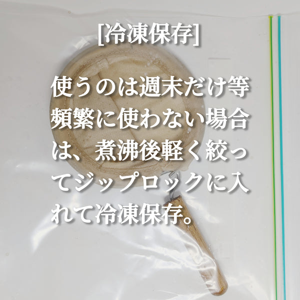 HARIO ネルフィルター