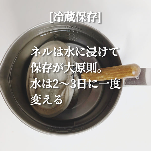 HARIO ネルフィルター