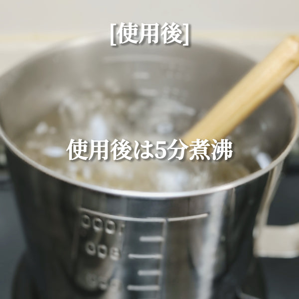 HARIO ネルフィルター